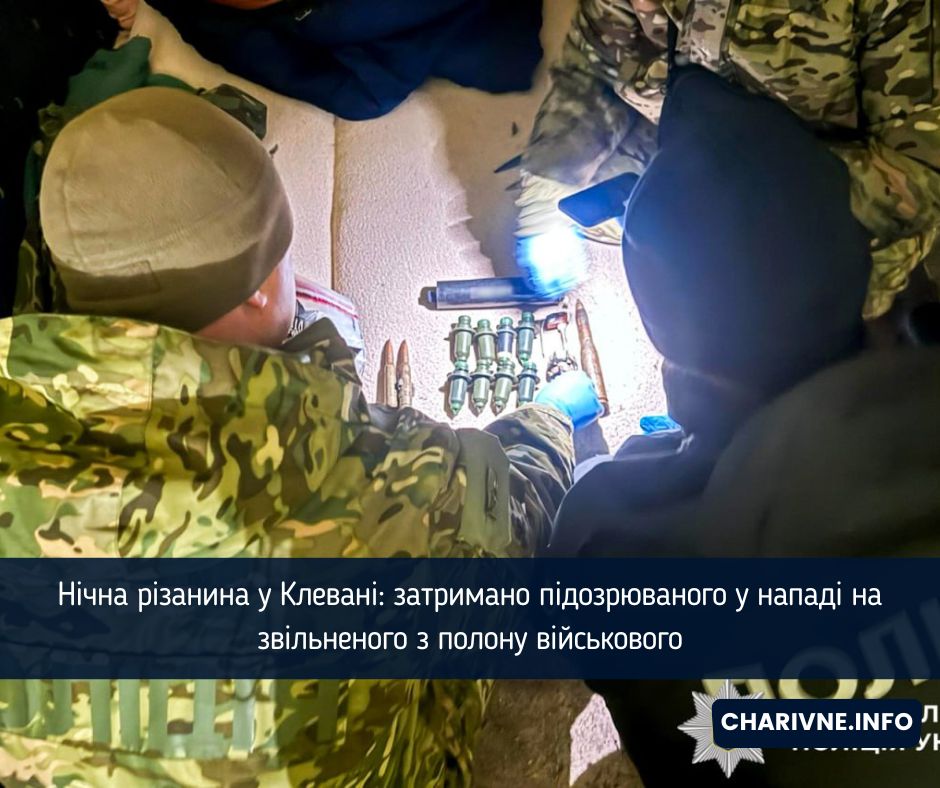 Фото ілюстративне